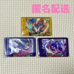 ポケモン フレンダ ベストタッグ レガシーピック スーパートレジャー