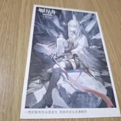 ア－クナイツ　フロストノヴァ