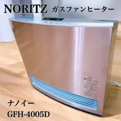 2025年最新】gfh-4005dの人気アイテム - メルカリ