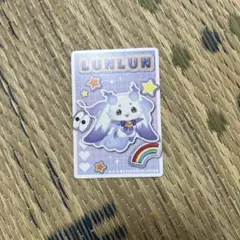 にじさんじ チップス ルンルン