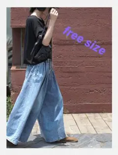 デニム ガウチョ パンツ ワイドレッグ ワイド ジーンズ レディース フリー