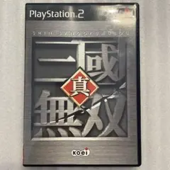PS2 真・三國無双