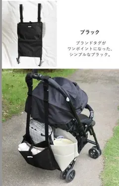 【美品】kukka ja puu　ベビーカー　アンダーバッグ　ブラック