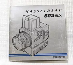 Item thumbnail for item f2fd676f-d039-4365-881b-44c9e90a2a74