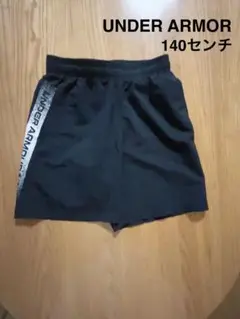 UNDER ARMOR ハーフパンツ 140センチ ブラック