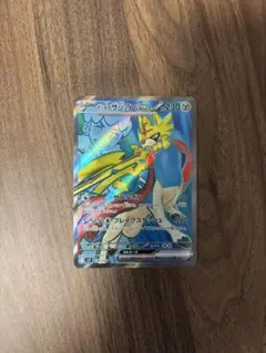 ポケモンカード バトルパートナーズ ホップのザシアンex SR