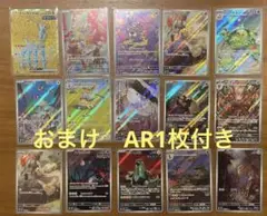 2025年最新】ランクルス urの人気アイテム - メルカリ