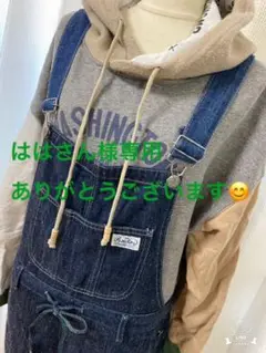 LIME. INCライムインク デニムガウチョサロペット
