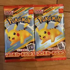 ポケモン プロモカードパック 2枚入り