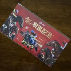 【レガレイラ】2024 有馬記念優勝馬 QUOクオカード