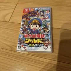 「Nintendo Switch 桃太郎電鉄ワールド ～地球は希望でまわってる!