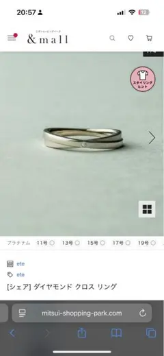 【美品】ダイヤモンド クロスリング 925シルバー