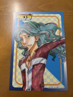 弱虫ペダル　巻島裕介　特典ポストカード