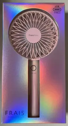 新品　未使用フランフランハンディファン