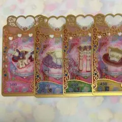 プリマジ コーデカード フォーチュンスターパープル