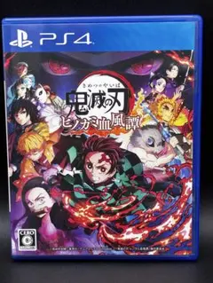 鬼滅の刃 ヒノカミ血風譚 PS4