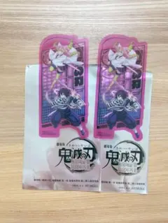 鬼滅の刃 しおり 2枚セット