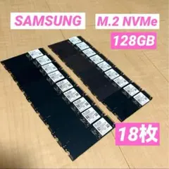 SAMSUNG M.2 NVMe 128GB SSD ノートパソコンや用