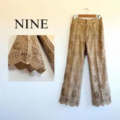 NINE レース　リブパンツ　レースパンツ　総レース　センタープレスパンツ