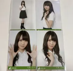 日向坂46 欅坂46 加藤史帆「風に吹かれても」封入4種コンプ