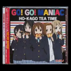 CD けいおん!! OP GO! GO! MANIAC 初回限定盤ジャケット付