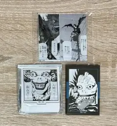 リューク 3点セット
