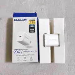【154-19】ELECOM USB Type-C AC充電器 20W ホワイト
