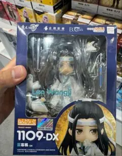 2025年最新】ねんどろいど 魔道祖師 dxの人気アイテム - メルカリ