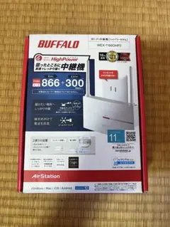 BUFFALO WEX-1166DHP2 無線LAN中継機