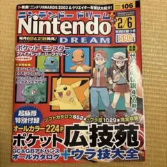 Item thumbnail for item 75a4032c-c5e4-43e1-80c7-e5e58b1e9272