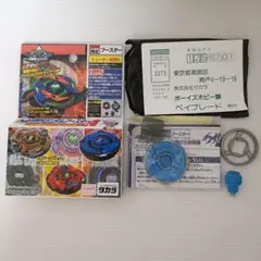 【新品未使用品】ベイブレード　アドバンスエターナー　ライトブルー