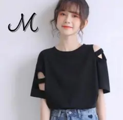 新品　レディースTシャツ M トップス 夏　シンプル　半袖 オープンショルダー
