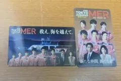 東京MER 入場者プレゼント　２枚セット