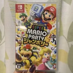 Switch スーパーマリオパーティ ジャンボリー