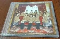 さくら学院 2015年度 ～キラメキの雫～～[BD付さくら盤]