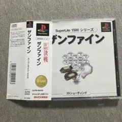 Item thumbnail for item 392e85ef-e6dc-45ee-8b32-34eb22ad5873
