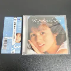 佐野量子 ゴールデン☆ベスト～コンプリート・シングル・コレクション Amazon.co.jp: ゴールデン☆ベスト 佐野量子~コンプリート