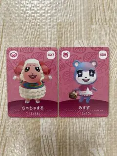 どうぶつの森　amiiboカード　ちゃちゃまる　みすず