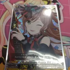 10th anniversary Roselia 今井 リサ