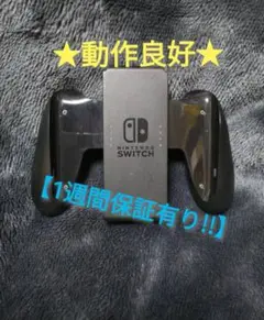 ジョイコングリップ M【1週間保証有り‼】