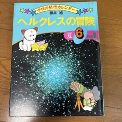 Item thumbnail for item b54c351e-37fc-46be-801e-bf384c3aca4c