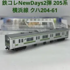 Item thumbnail for item 22090522-3ccc-4f25-b37b-d11c36968968