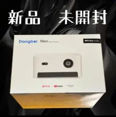 新品未開封　ダンベイ Dangbei Neo 1080P HDR10 ブルー Dangbei （ダンベイ）Neo ミニ：持ち運び簡単！どこでもネトフリ