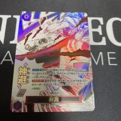 ONE PIECE カードゲーム パラレル ロジャー 神避