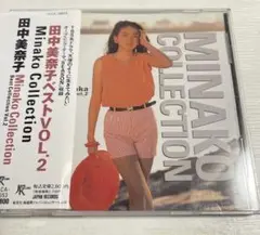 田中美奈子　　ベストコレクション2　　　涙の太陽　　ギリギリしてる　　シーズン