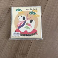 押絵キット　祝鈴戌