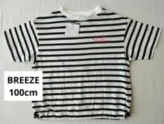 新品 ブリーズ 100cm Tシャツ 半袖 タグ付き ボーダー