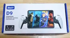 【即発送】D9 ワイヤレスゲームコントローラー（COWBOX D9同等品）