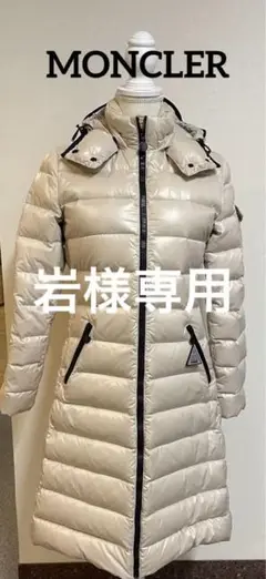 モンクレールMONCLER MOKAダウンコートロングレディースベージュ