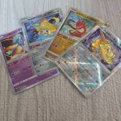 【ポケカ】かがやくまとめせっと